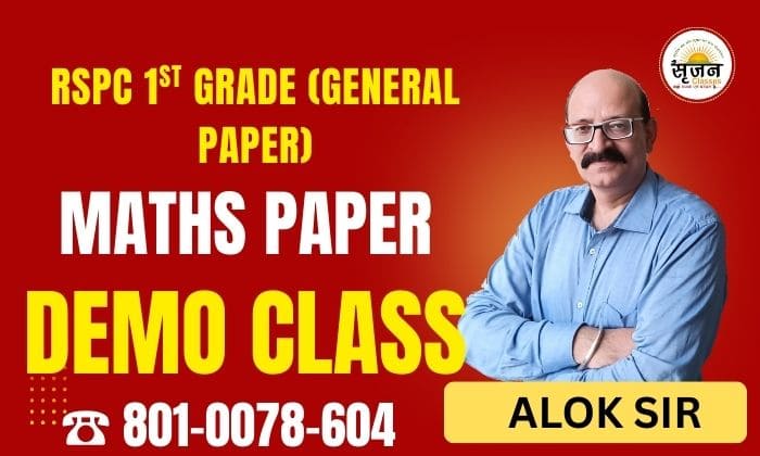 Maths Demo Class - RPSC Paper 1